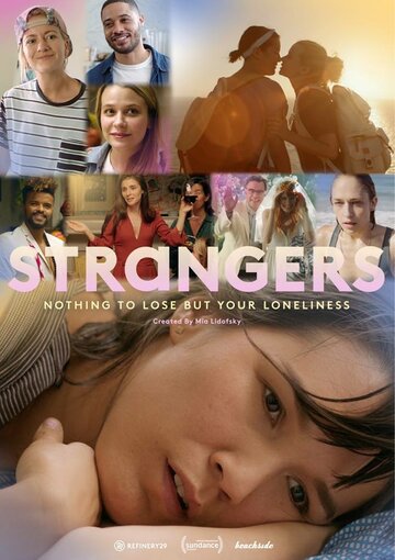Strangers (2017)