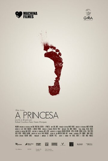 Принцесса (2013)