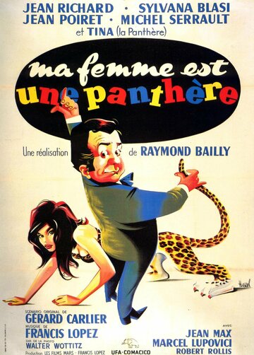 Моя жена – пантера (1961)