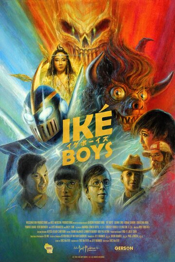 Ike Boys (2021)