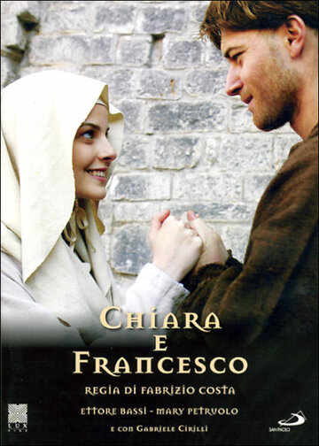 Клара и Франциск (2007)