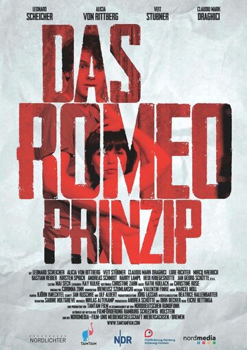 Принцип Ромео (2015)