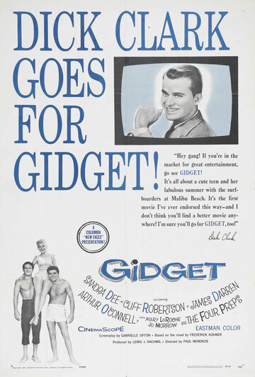 Гиджет (1959)