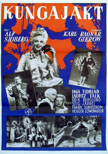 Королевская охота (1944)