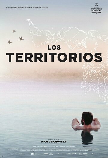 Los territorios (2017)