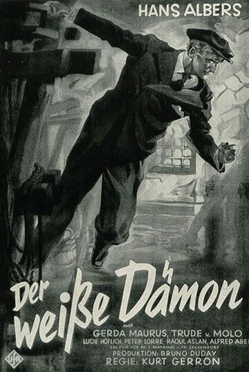 Белый демон (1932)
