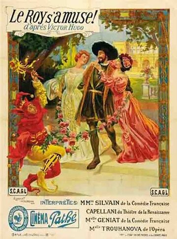 Король забавляется (1909)