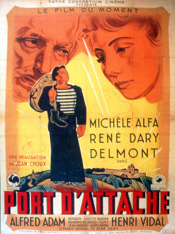 Порт приписки (1943)