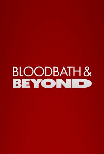Bloodbath and Beyond (2013)