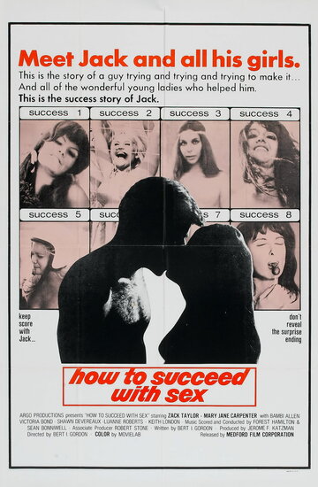 Как преуспеть в сексе (1970)