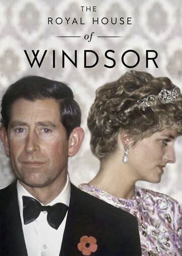 The Royal House of Windsor (2017)