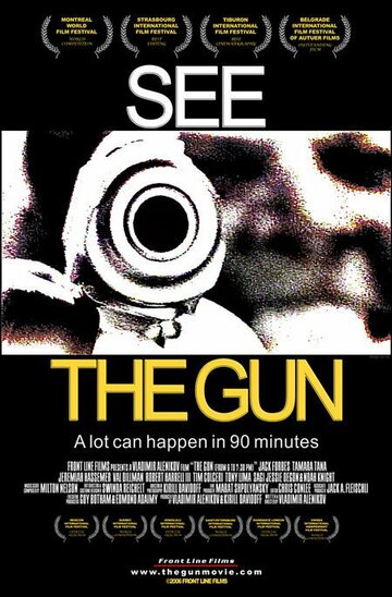 Пистолет (с 6 до 7-30 вечера) (2003)