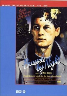 Брюссель ночью (1983)
