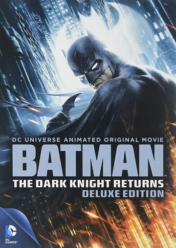 Бэтмен: Возвращение Тёмного рыцаря (2013)