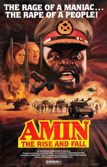 Возвышение и падение Иди Амина (1981)