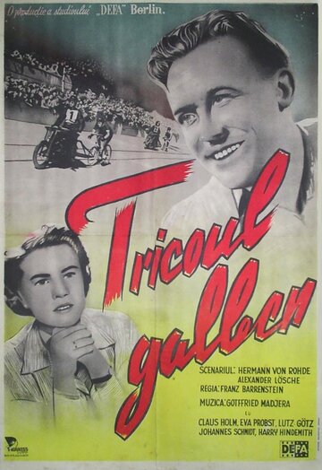 Его большая победа (1952)
