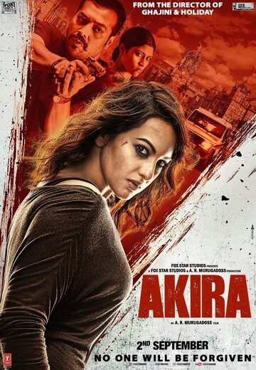 Акира (2016)