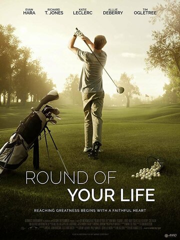 Round of Your Life (2019)