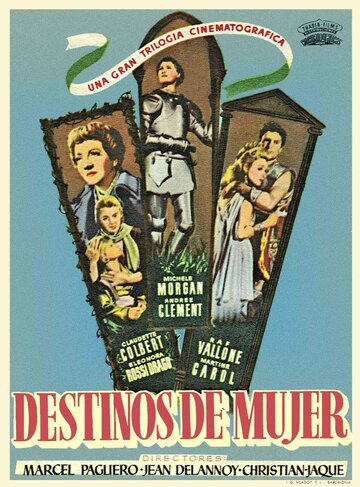Судьбы (1952)