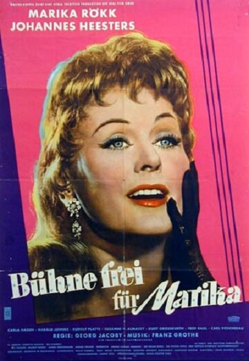 Сцена свободна для Марики (1958)