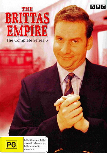 Империя Бриттаса (1991)
