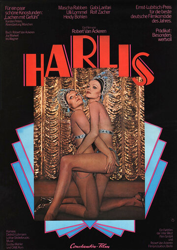 Харлис (1972)