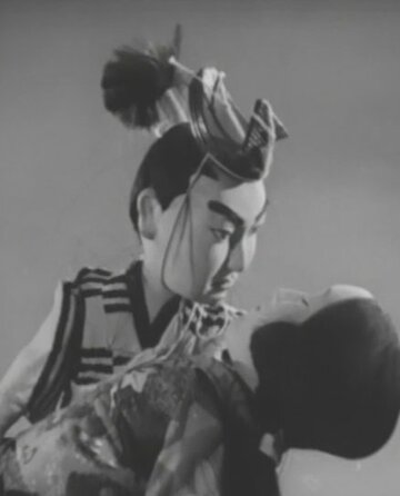 Девушка в храме Додзё (1946)