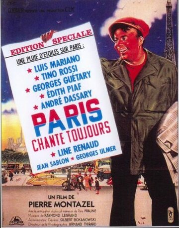 Всегда поющий Париж (1951)