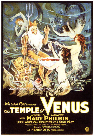 Храм Венеры (1923)