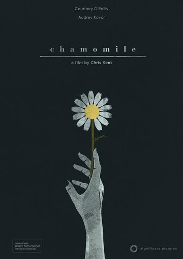 Chamomile (2013)