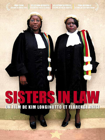 Сестры в законе (2005)