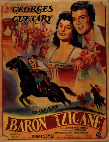 Цыганский барон (1954)