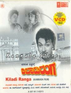 Kiladi Ranga (1966)