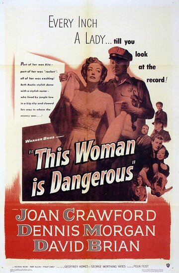 Эта женщина опасна (1952)