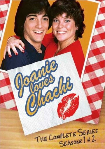 Джоани любит Чачи (1982)